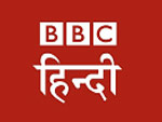 BBC Hindi Radio