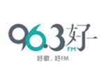 96.3好FM Hao Fm Live