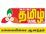 Tamil Fm Live